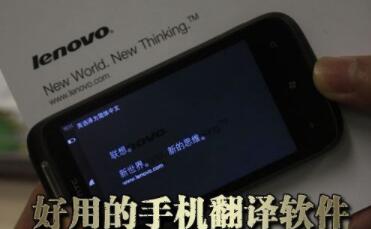 雷音翻译 实力与口碑并存的翻译服务