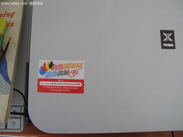 高效办公全能助手 爱普生高清扫描彩喷一体机，多功能集成仅1500元