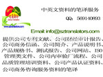法律事务公司的打字复印服务 专业黄页厂家助力高效办公